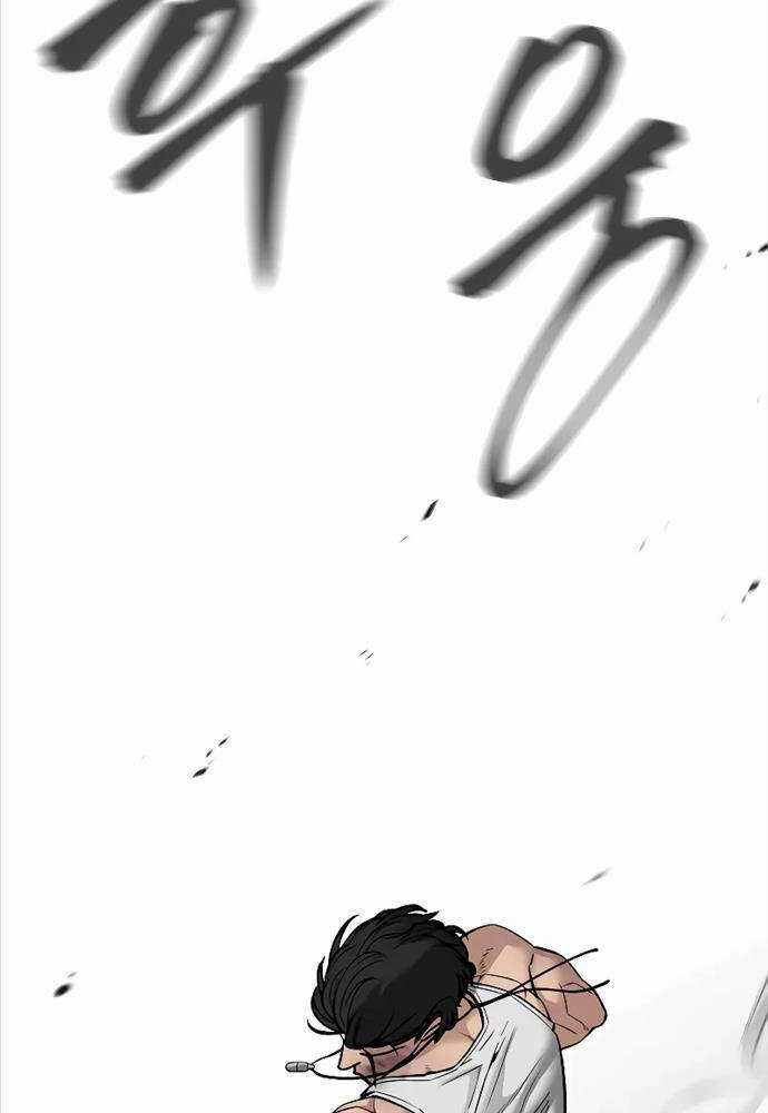 Giang Hồ Thực Thi Công Lý Chapter 82 trang 202