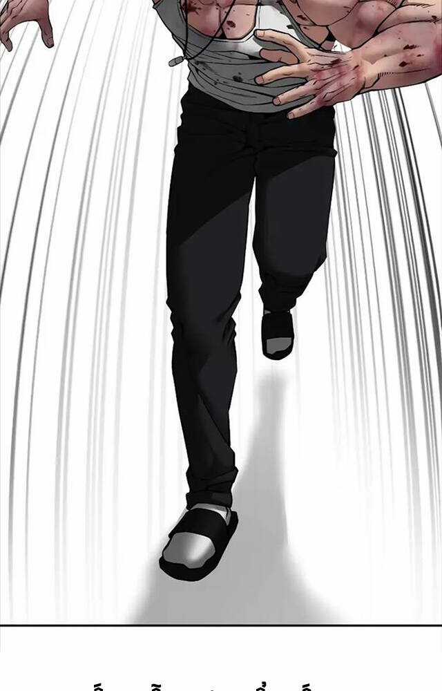 Giang Hồ Thực Thi Công Lý Chapter 83 trang 166