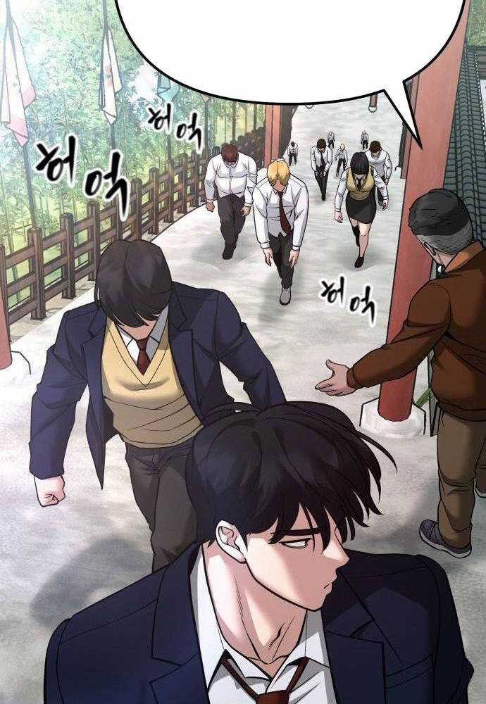 Giang Hồ Thực Thi Công Lý Chapter 89 trang 65