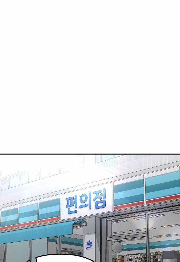 Giang Hồ Thực Thi Công Lý Chapter 90 trang 174