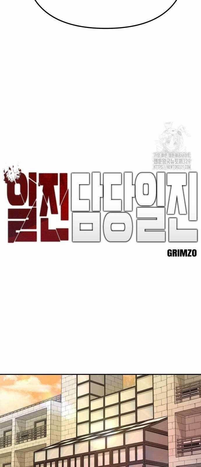 Giang Hồ Thực Thi Công Lý Chapter 91 trang 150