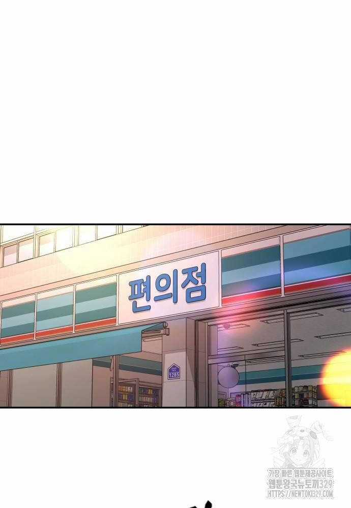 Giang Hồ Thực Thi Công Lý Chapter 91 trang 23