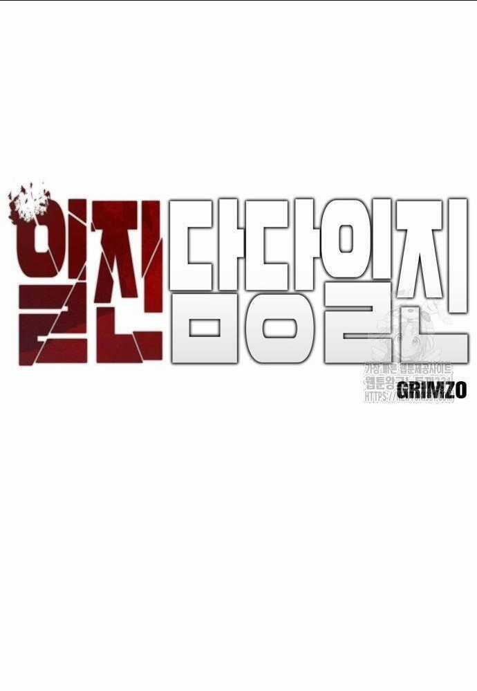 Giang Hồ Thực Thi Công Lý Chapter 93 trang 26