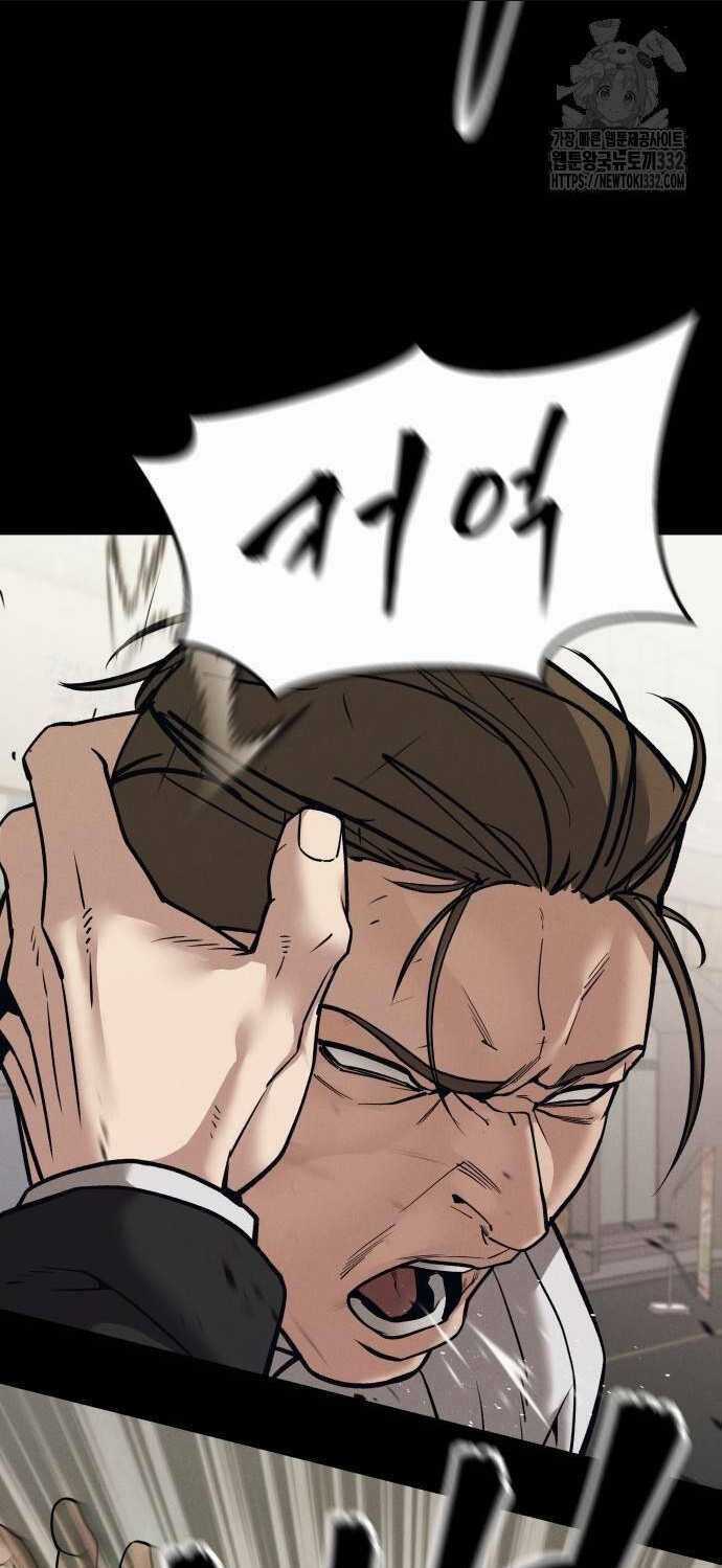 Giang Hồ Thực Thi Công Lý Chapter 94 trang 106