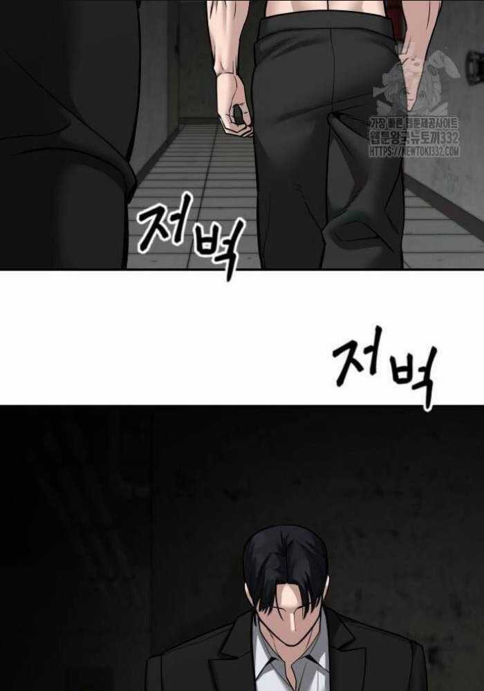 Giang Hồ Thực Thi Công Lý Chapter 95 trang 178