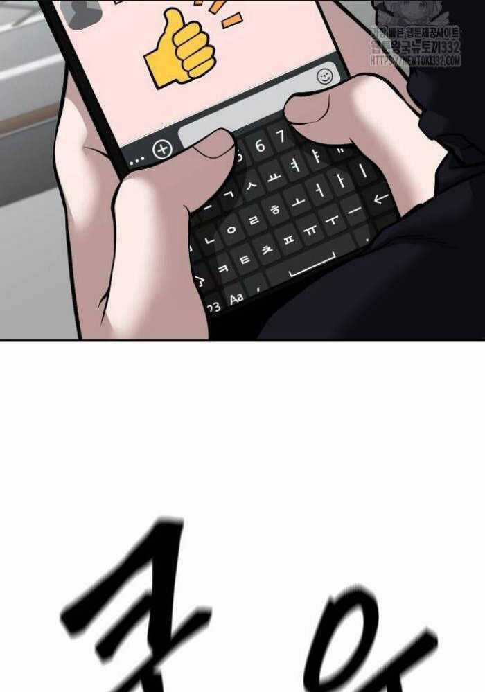 Giang Hồ Thực Thi Công Lý Chapter 95 trang 233