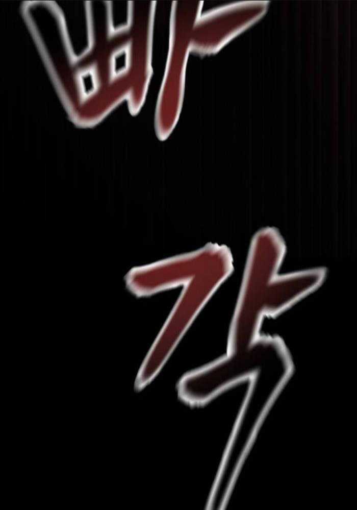 Giang Hồ Thực Thi Công Lý Chapter 95 trang 77