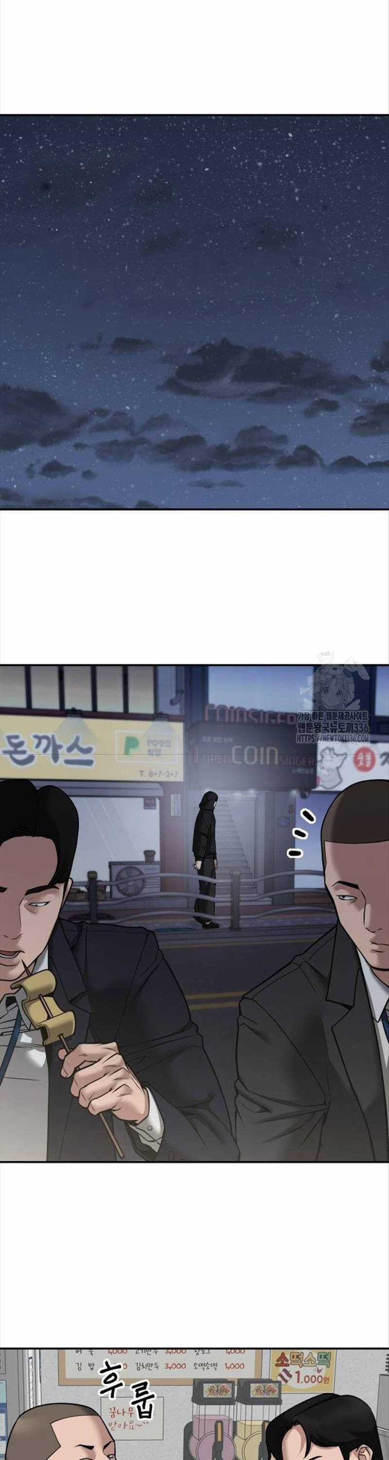 Giang Hồ Thực Thi Công Lý Chapter 98 trang 46