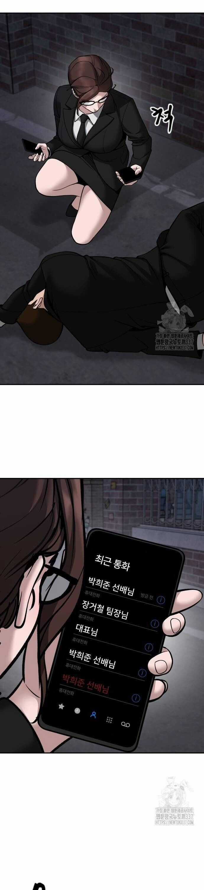 Giang Hồ Thực Thi Công Lý Chapter 99 trang 38