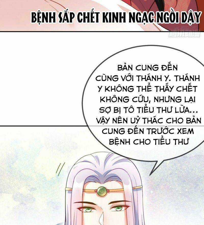 Giang Sơn Mỹ Nam Nhập Trướng Ta Chapter 12 trang 7