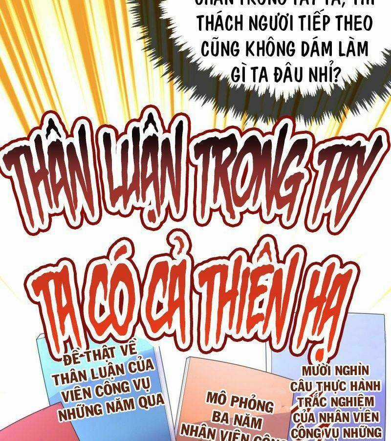 Giang Sơn Mỹ Nam Nhập Trướng Ta Chapter 15 trang 39