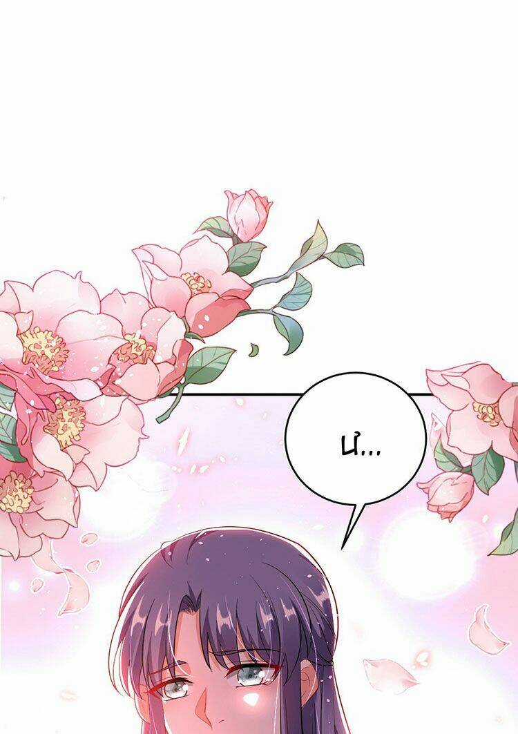 Giang Sơn Mỹ Nam Nhập Trướng Ta Chapter 24 trang 23