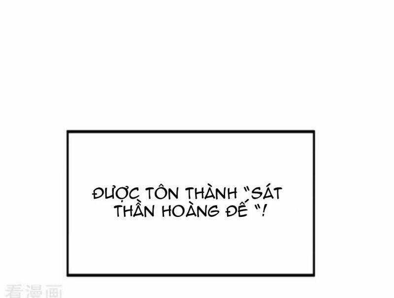 Giang Sơn Mỹ Nam Nhập Trướng Ta Chapter 44 trang 14