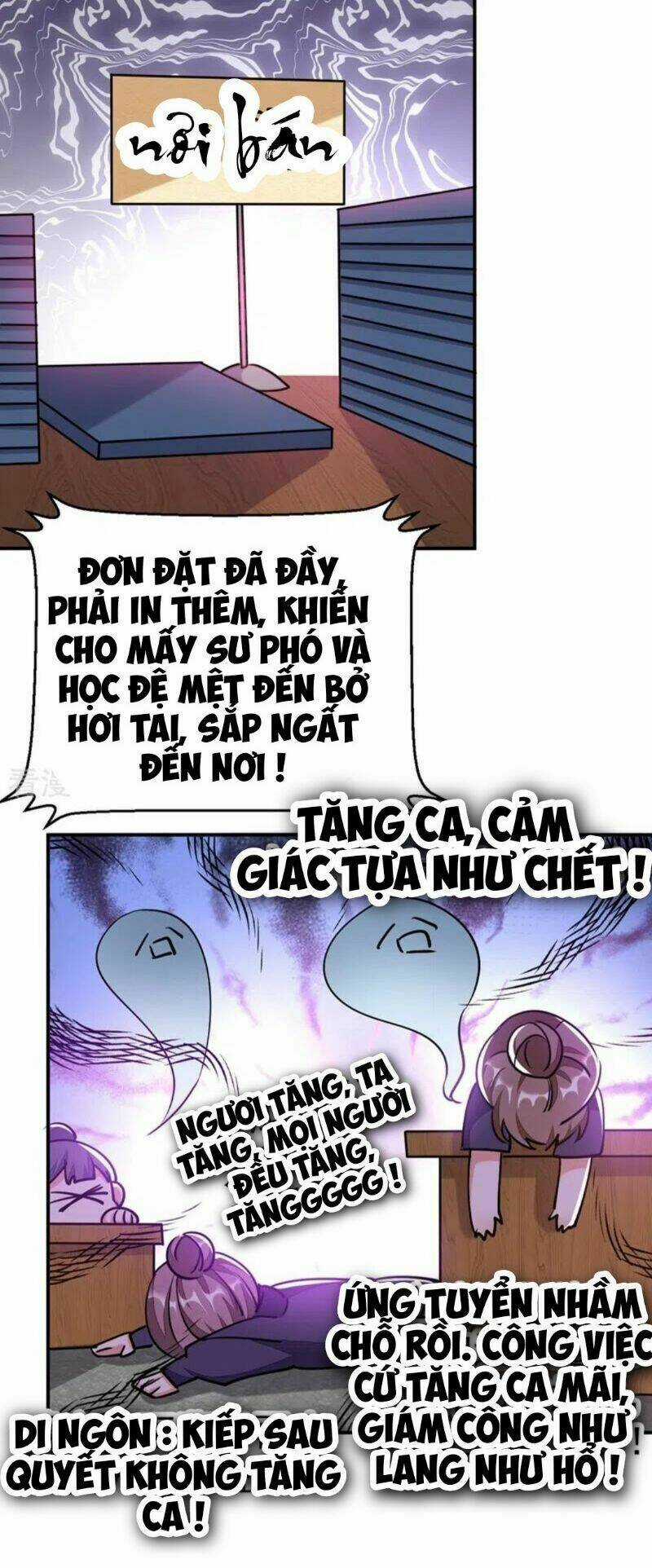 Giang Sơn Mỹ Nam Nhập Trướng Ta Chapter 59 trang 18