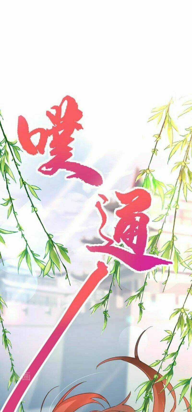 Giang Sơn Mỹ Nam Nhập Trướng Ta Chapter 71 trang 8