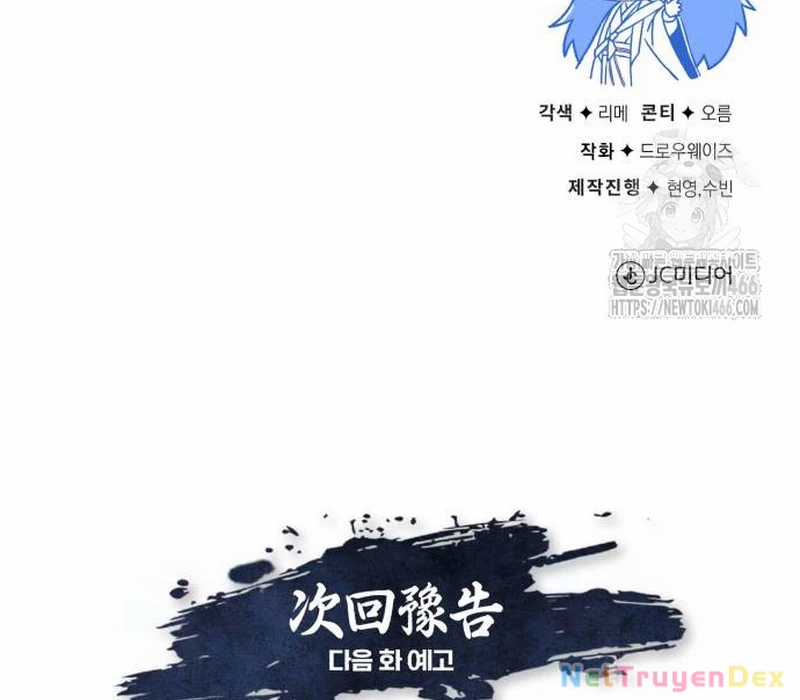 Giảng Sư Đứng Đầu, Baek Sư Phụ Chapter 104 trang 224