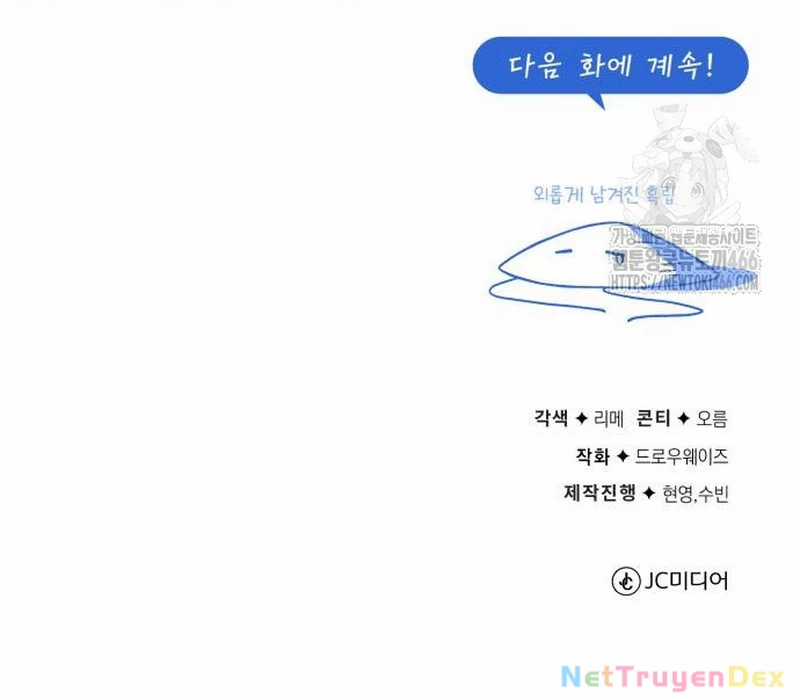 Giảng Sư Đứng Đầu, Baek Sư Phụ Chapter 105 trang 206