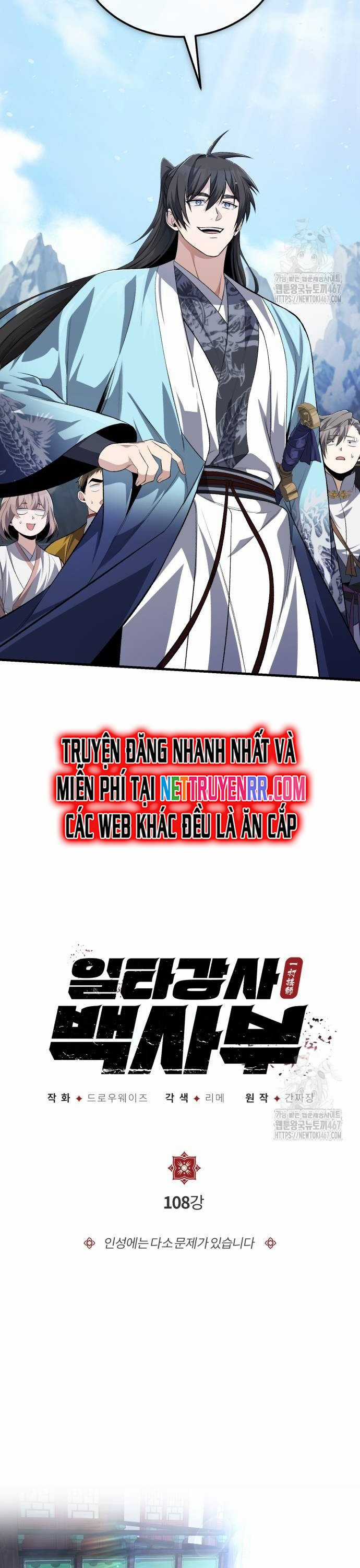 Giảng Sư Đứng Đầu, Baek Sư Phụ Chapter 108 trang 11