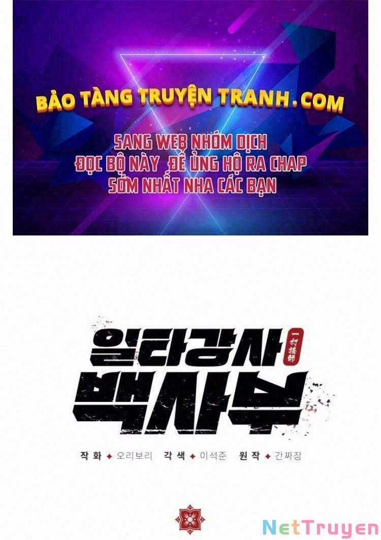 Giảng Sư Đứng Đầu, Baek Sư Phụ Chapter 13 trang 0