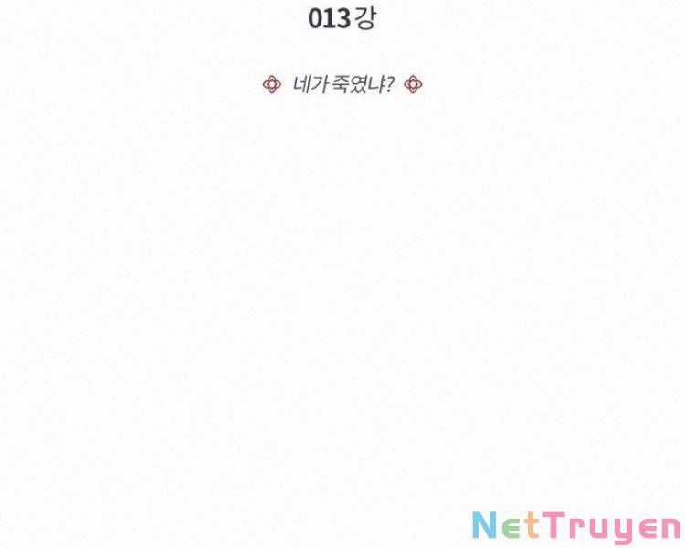 Giảng Sư Đứng Đầu, Baek Sư Phụ Chapter 13 trang 1