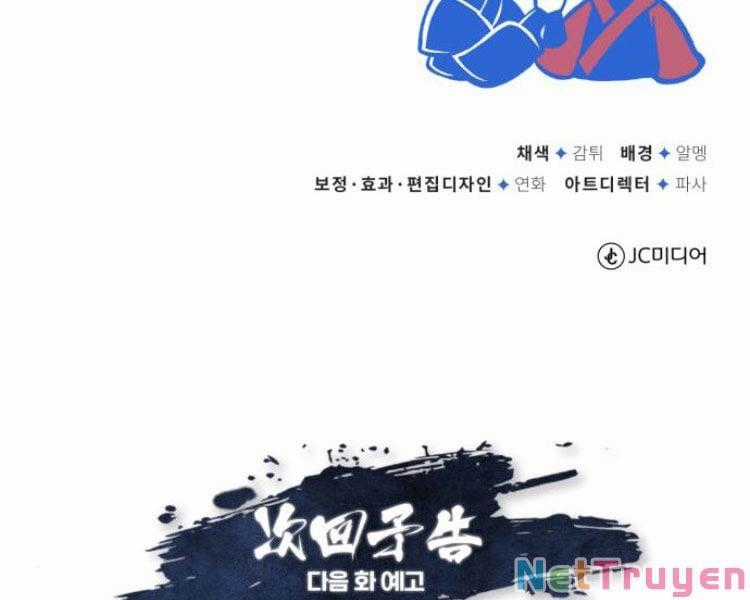 Giảng Sư Đứng Đầu, Baek Sư Phụ Chapter 14 trang 302