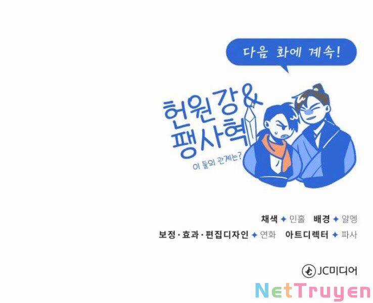 Giảng Sư Đứng Đầu, Baek Sư Phụ Chapter 19 trang 270