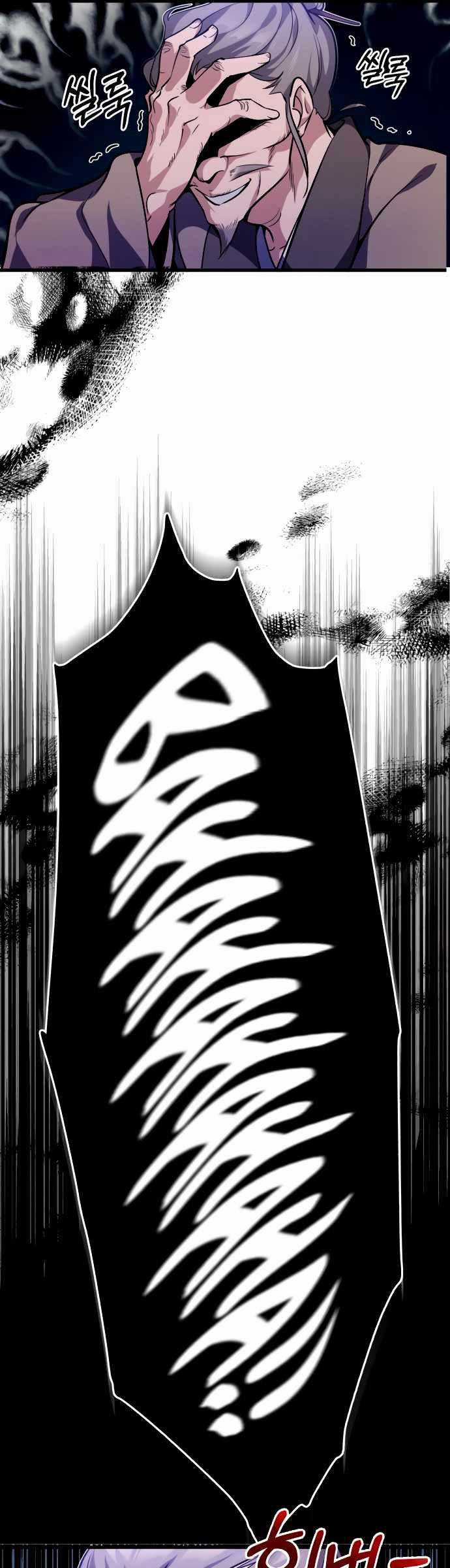 Giảng Sư Đứng Đầu, Baek Sư Phụ Chapter 2 trang 44