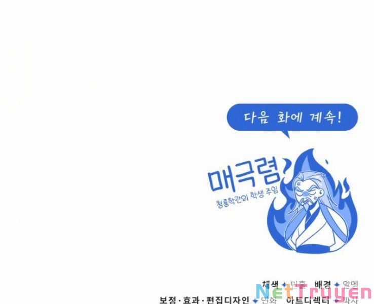 Giảng Sư Đứng Đầu, Baek Sư Phụ Chapter 20 trang 232