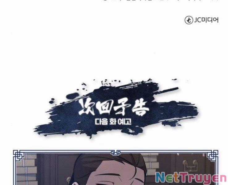 Giảng Sư Đứng Đầu, Baek Sư Phụ Chapter 20 trang 233