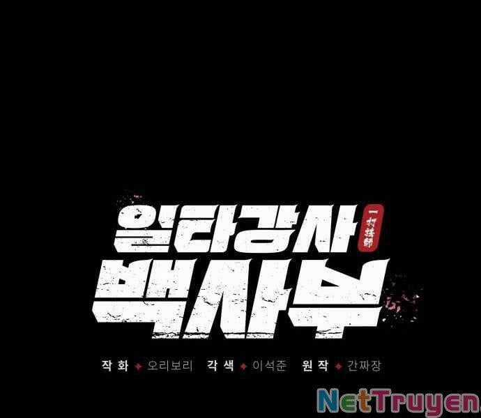 Giảng Sư Đứng Đầu, Baek Sư Phụ Chapter 22 trang 16