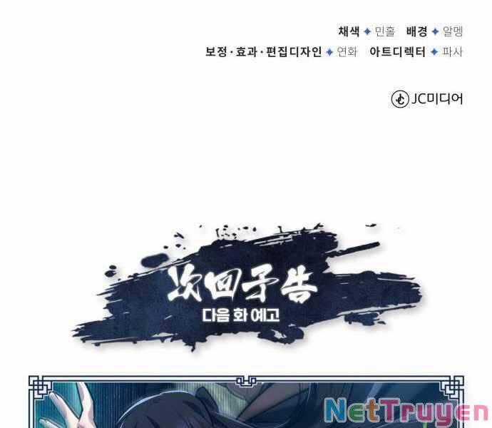 Giảng Sư Đứng Đầu, Baek Sư Phụ Chapter 22 trang 248