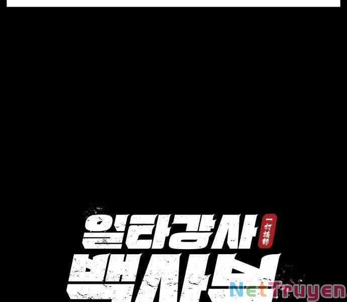 Giảng Sư Đứng Đầu, Baek Sư Phụ Chapter 23 trang 13