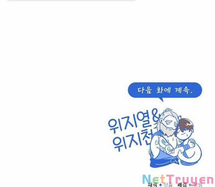 Giảng Sư Đứng Đầu, Baek Sư Phụ Chapter 23 trang 261