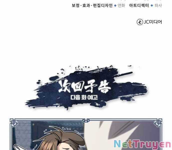 Giảng Sư Đứng Đầu, Baek Sư Phụ Chapter 23 trang 262