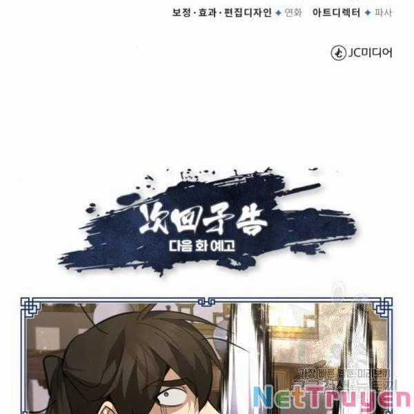 Giảng Sư Đứng Đầu, Baek Sư Phụ Chapter 25 trang 182