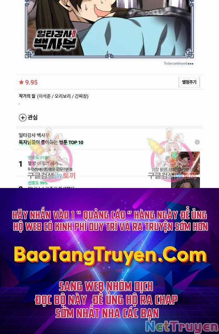 Giảng Sư Đứng Đầu, Baek Sư Phụ Chapter 25 trang 183