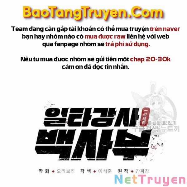 Giảng Sư Đứng Đầu, Baek Sư Phụ Chapter 25 trang 3