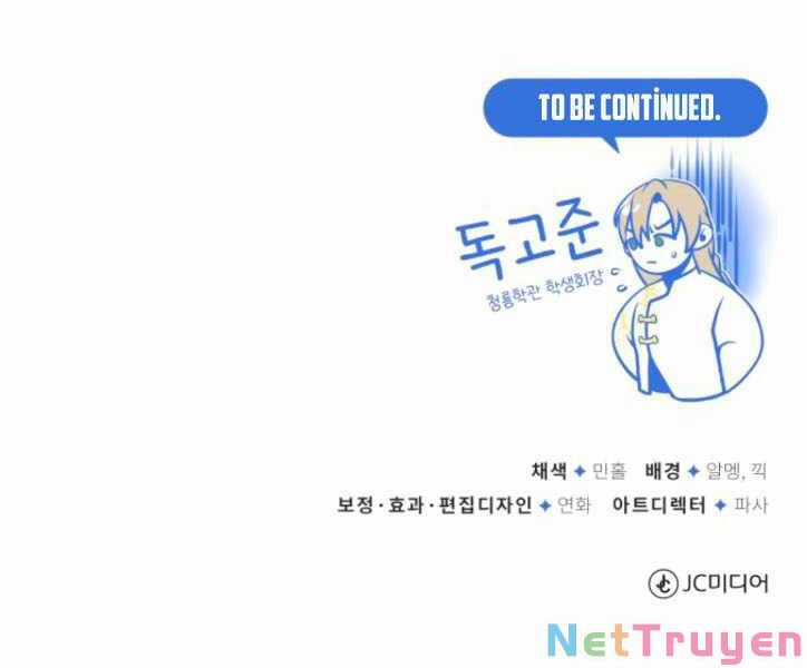 Giảng Sư Đứng Đầu, Baek Sư Phụ Chapter 29 trang 244