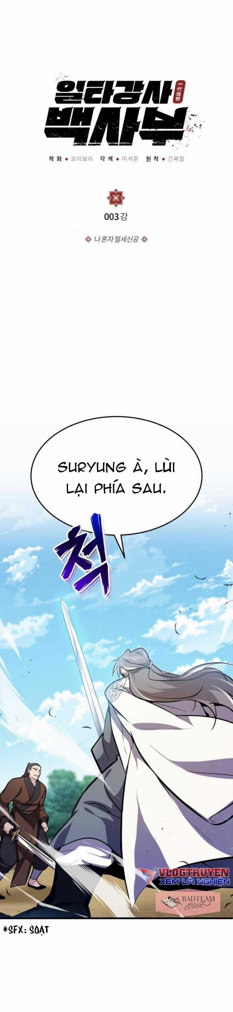 Giảng Sư Đứng Đầu, Baek Sư Phụ Chapter 3 trang 2