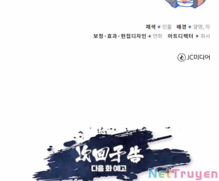 Giảng Sư Đứng Đầu, Baek Sư Phụ Chapter 31 trang 252