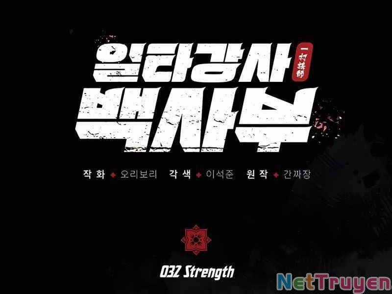 Giảng Sư Đứng Đầu, Baek Sư Phụ Chapter 32 trang 1