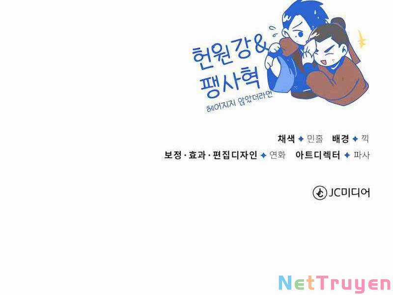 Giảng Sư Đứng Đầu, Baek Sư Phụ Chapter 32 trang 261