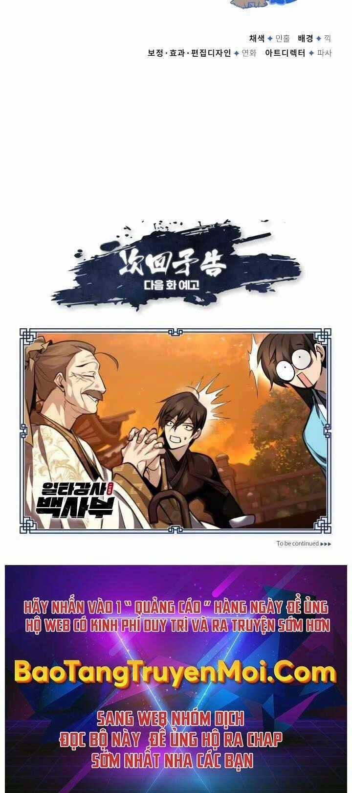 Giảng Sư Đứng Đầu, Baek Sư Phụ Chapter 33 trang 73