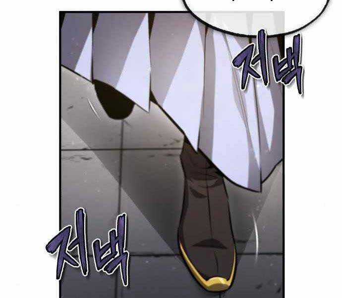 Giảng Sư Đứng Đầu, Baek Sư Phụ Chapter 40 trang 106