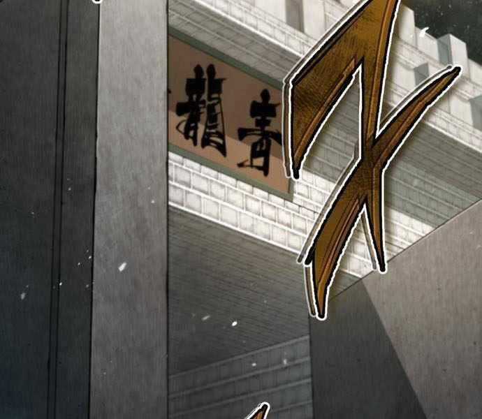 Giảng Sư Đứng Đầu, Baek Sư Phụ Chapter 40 trang 60