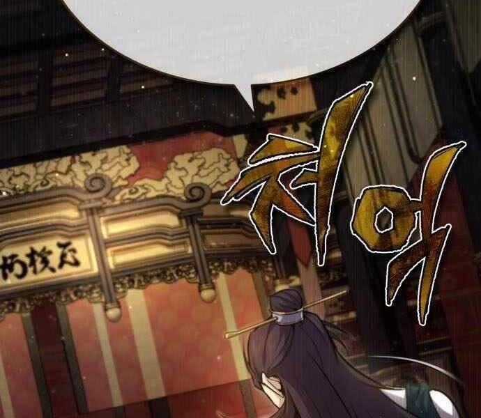 Giảng Sư Đứng Đầu, Baek Sư Phụ Chapter 41 trang 1