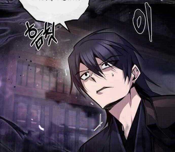 Giảng Sư Đứng Đầu, Baek Sư Phụ Chapter 41 trang 115