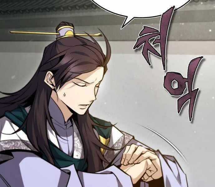 Giảng Sư Đứng Đầu, Baek Sư Phụ Chapter 41 trang 18