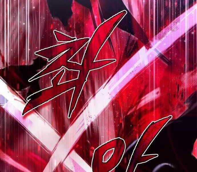 Giảng Sư Đứng Đầu, Baek Sư Phụ Chapter 41 trang 204