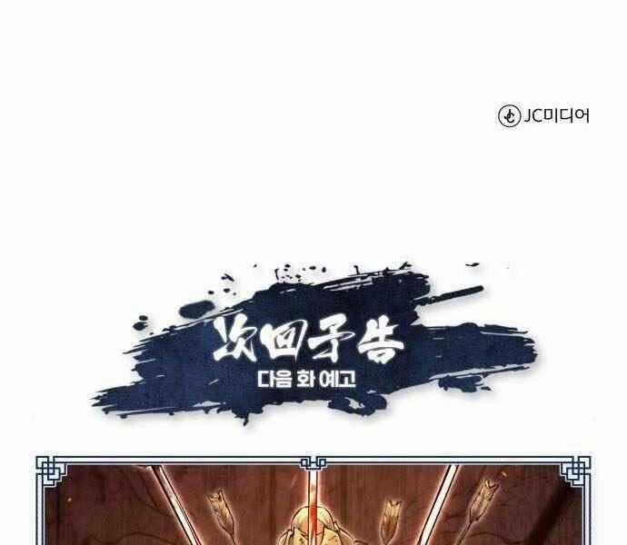 Giảng Sư Đứng Đầu, Baek Sư Phụ Chapter 41 trang 210